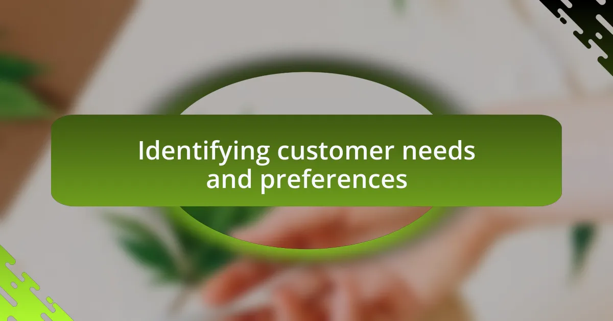 Identifying customer needs and preferences