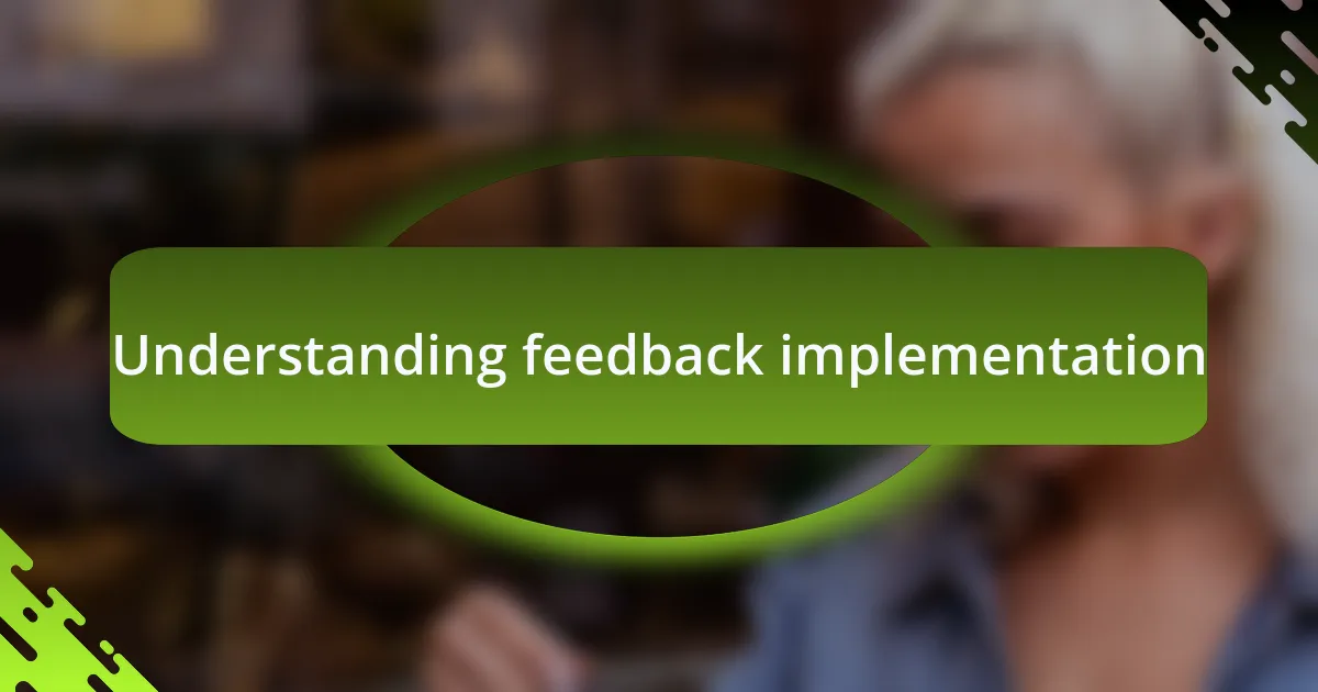 Understanding feedback implementation